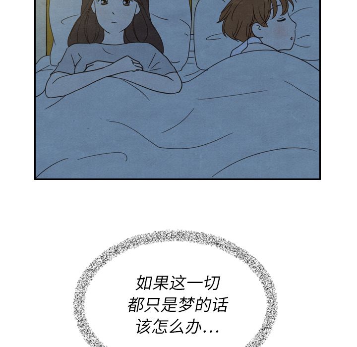 泰珠小姐的完美婚姻生活[h漫]韩漫全集-泰珠小姐的完美婚姻生活-第 22 章无删减无遮挡章节图片 