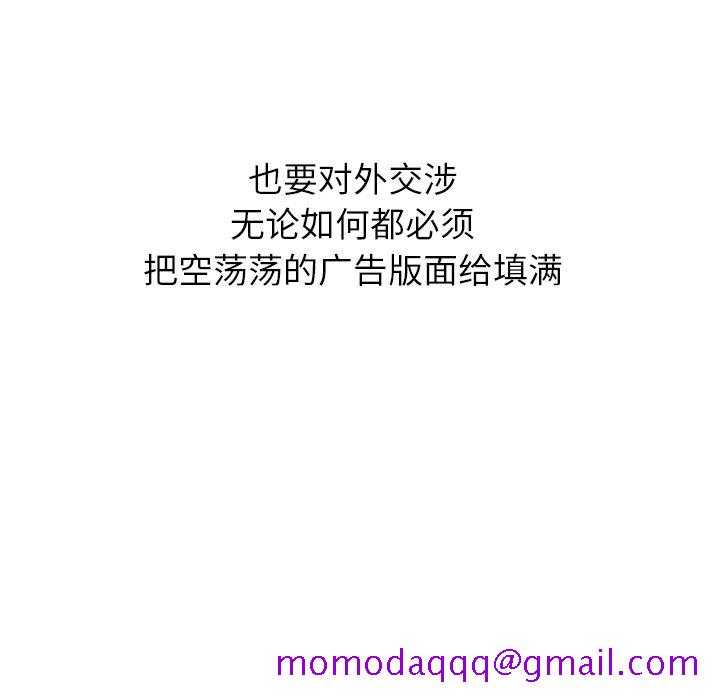 泰珠小姐的完美婚姻生活[h漫]韩漫全集-泰珠小姐的完美婚姻生活-第 22 章无删减无遮挡章节图片 