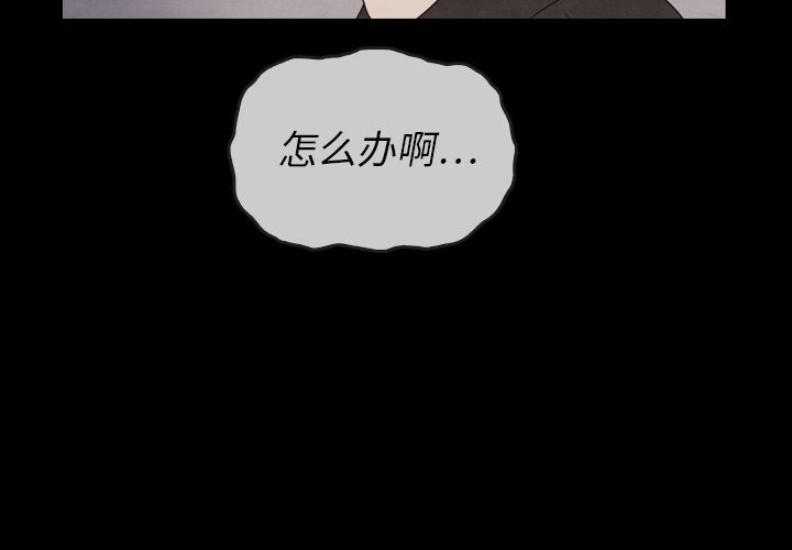 泰珠小姐的完美婚姻生活[h漫]韩漫全集-泰珠小姐的完美婚姻生活-第 22 章无删减无遮挡章节图片 