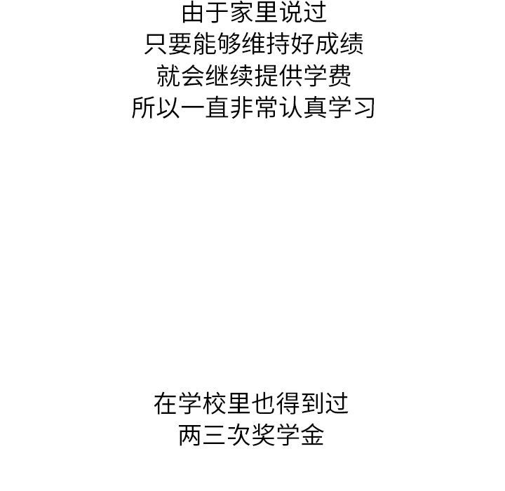 泰珠小姐的完美婚姻生活[h漫]韩漫全集-泰珠小姐的完美婚姻生活-第 22 章无删减无遮挡章节图片 