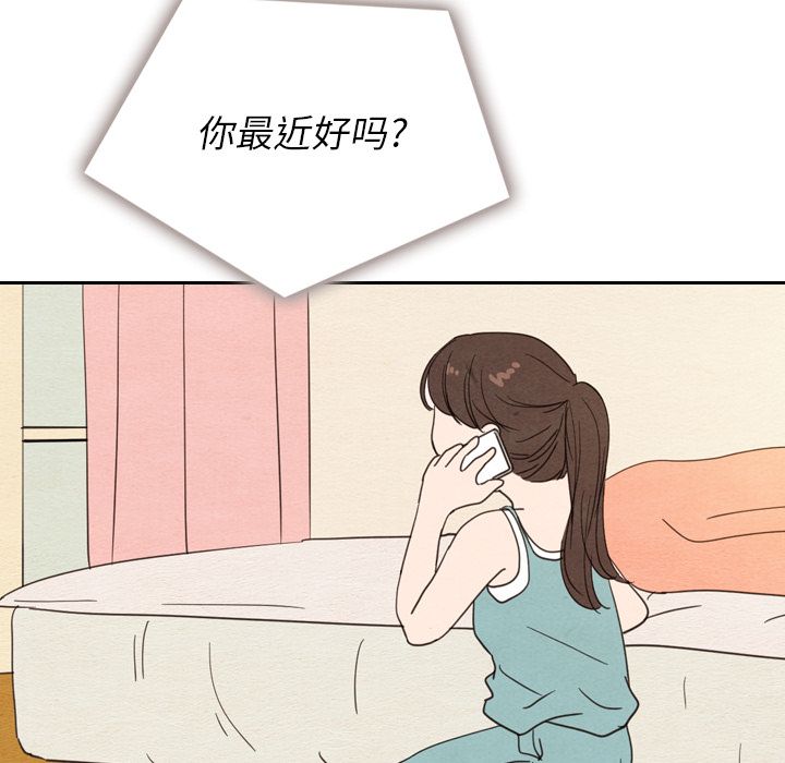 泰珠小姐的完美婚姻生活[h漫]韩漫全集-泰珠小姐的完美婚姻生活-第 22 章无删减无遮挡章节图片 