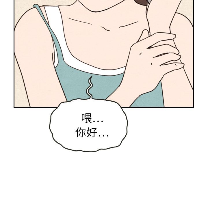 泰珠小姐的完美婚姻生活[h漫]韩漫全集-泰珠小姐的完美婚姻生活-第 22 章无删减无遮挡章节图片 