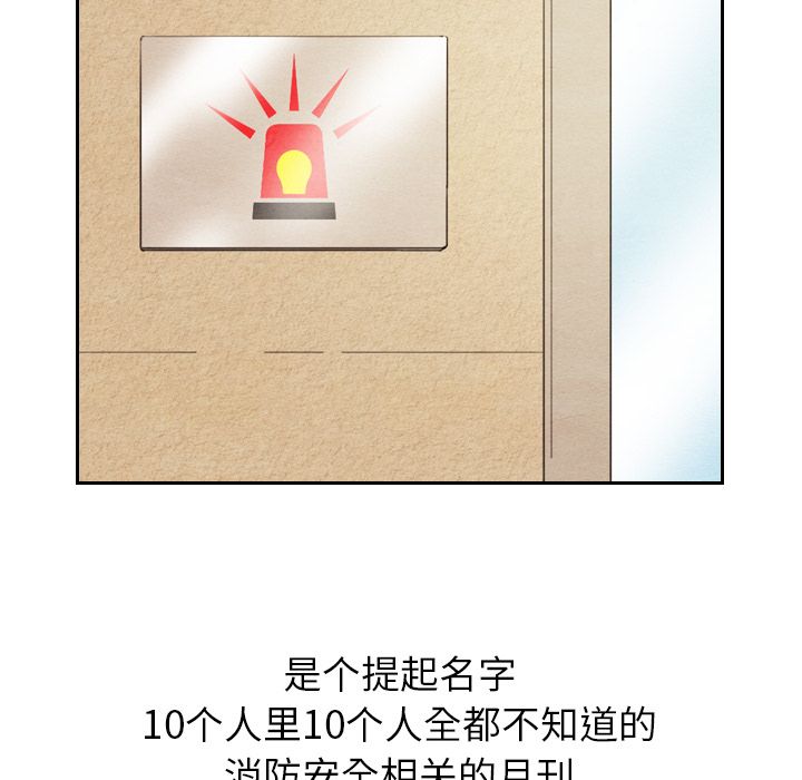 泰珠小姐的完美婚姻生活[h漫]韩漫全集-泰珠小姐的完美婚姻生活-第 22 章无删减无遮挡章节图片 