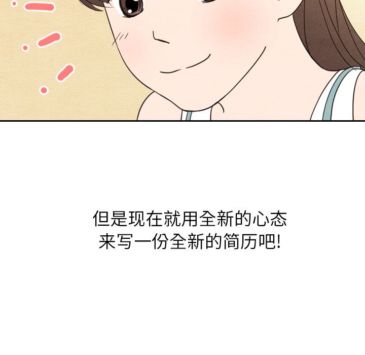 泰珠小姐的完美婚姻生活[h漫]韩漫全集-泰珠小姐的完美婚姻生活-第 22 章无删减无遮挡章节图片 