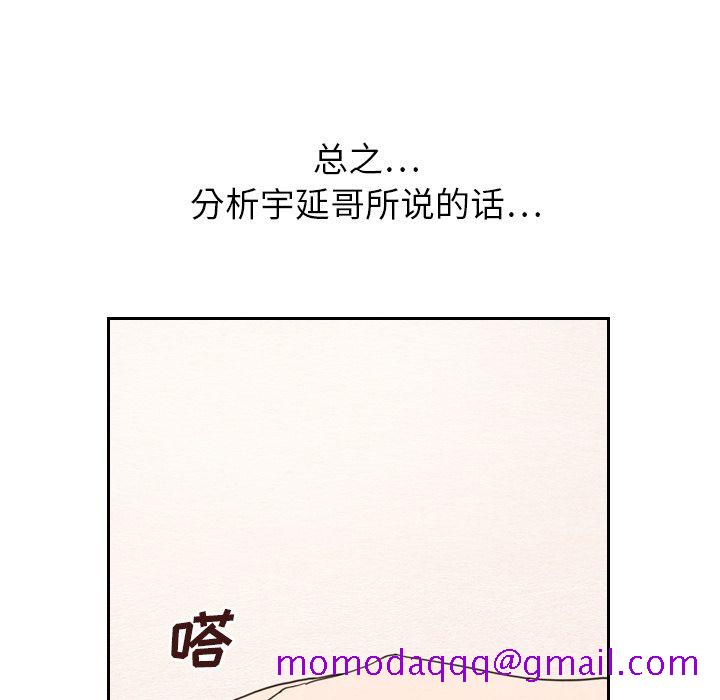泰珠小姐的完美婚姻生活[h漫]韩漫全集-泰珠小姐的完美婚姻生活-第 22 章无删减无遮挡章节图片 