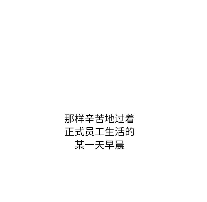 泰珠小姐的完美婚姻生活[h漫]韩漫全集-泰珠小姐的完美婚姻生活-第 22 章无删减无遮挡章节图片 