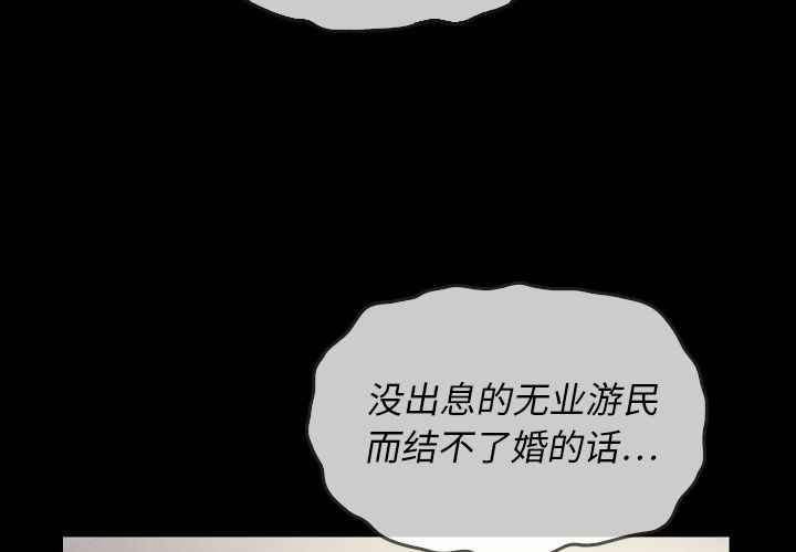 泰珠小姐的完美婚姻生活[h漫]韩漫全集-泰珠小姐的完美婚姻生活-第 22 章无删减无遮挡章节图片 
