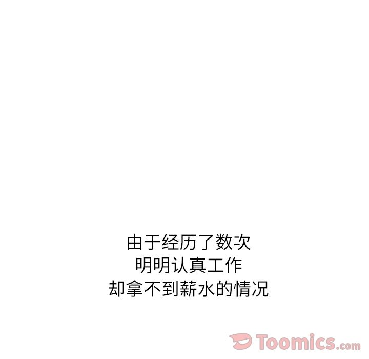 泰珠小姐的完美婚姻生活[h漫]韩漫全集-泰珠小姐的完美婚姻生活-第 22 章无删减无遮挡章节图片 