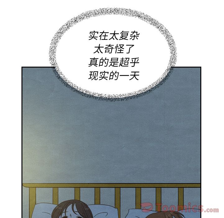 泰珠小姐的完美婚姻生活[h漫]韩漫全集-泰珠小姐的完美婚姻生活-第 22 章无删减无遮挡章节图片 