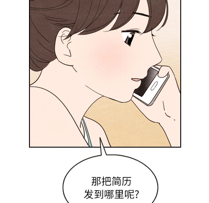 泰珠小姐的完美婚姻生活[h漫]韩漫全集-泰珠小姐的完美婚姻生活-第 22 章无删减无遮挡章节图片 