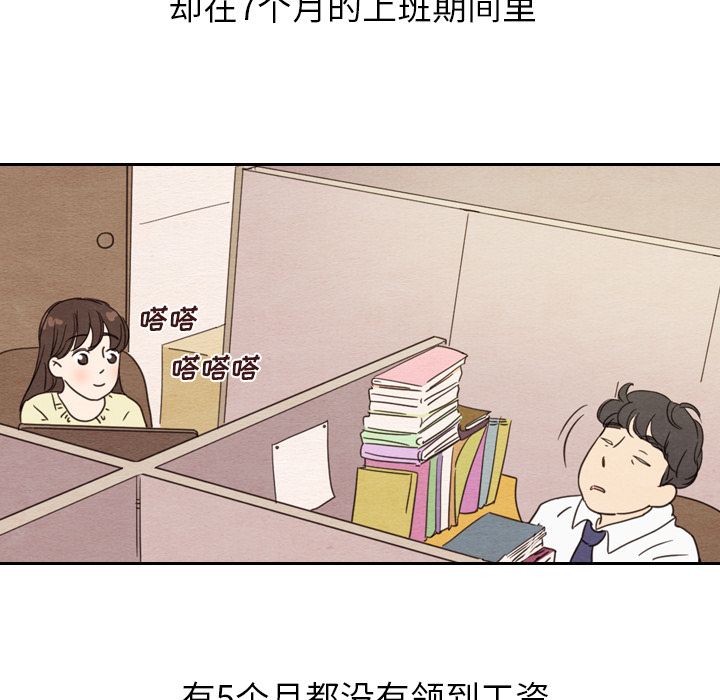 泰珠小姐的完美婚姻生活[h漫]韩漫全集-泰珠小姐的完美婚姻生活-第 22 章无删减无遮挡章节图片 
