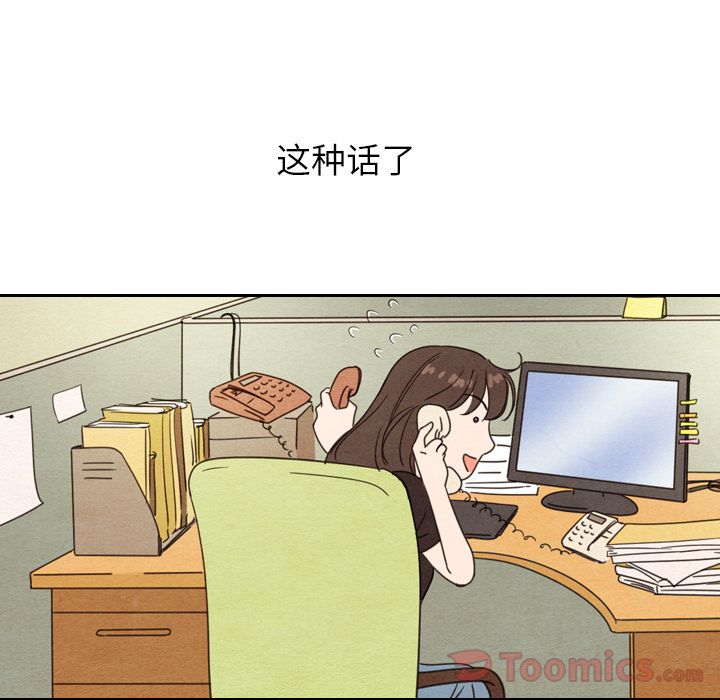 泰珠小姐的完美婚姻生活[h漫]韩漫全集-泰珠小姐的完美婚姻生活-第 22 章无删减无遮挡章节图片 