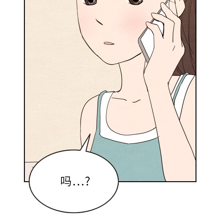 泰珠小姐的完美婚姻生活[h漫]韩漫全集-泰珠小姐的完美婚姻生活-第 22 章无删减无遮挡章节图片 
