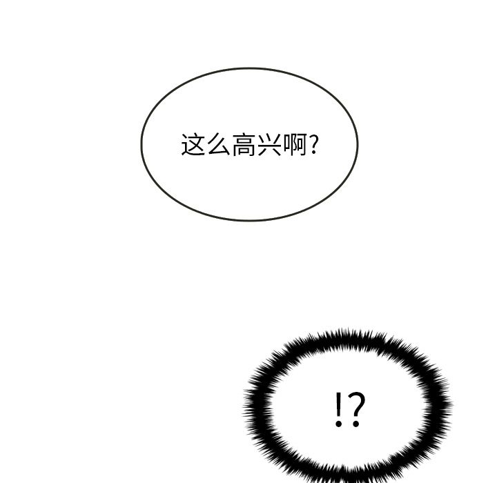 泰珠小姐的完美婚姻生活[h漫]韩漫全集-泰珠小姐的完美婚姻生活-第 23 章无删减无遮挡章节图片 