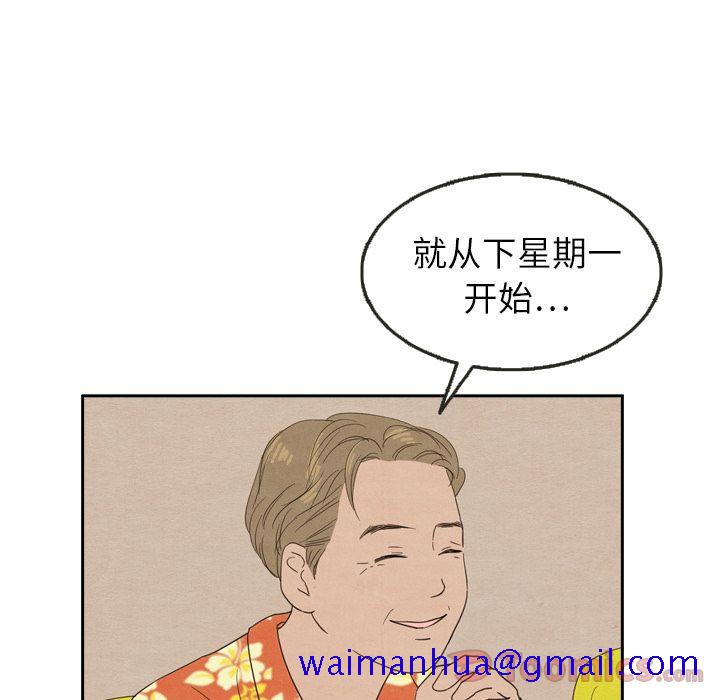 泰珠小姐的完美婚姻生活[h漫]韩漫全集-泰珠小姐的完美婚姻生活-第 23 章无删减无遮挡章节图片 