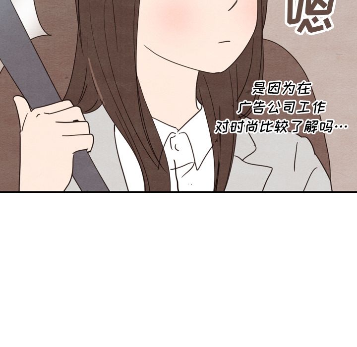 泰珠小姐的完美婚姻生活[h漫]韩漫全集-泰珠小姐的完美婚姻生活-第 23 章无删减无遮挡章节图片 