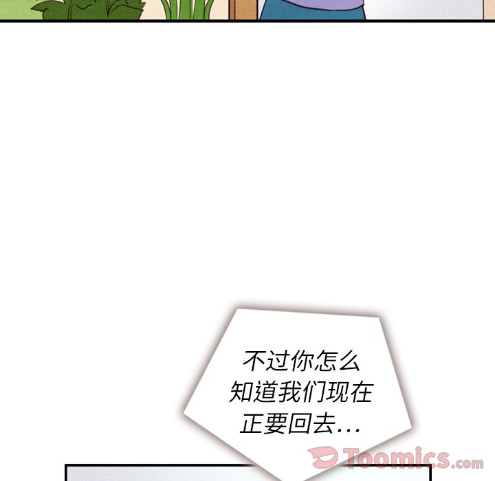 泰珠小姐的完美婚姻生活[h漫]韩漫全集-泰珠小姐的完美婚姻生活-第 23 章无删减无遮挡章节图片 