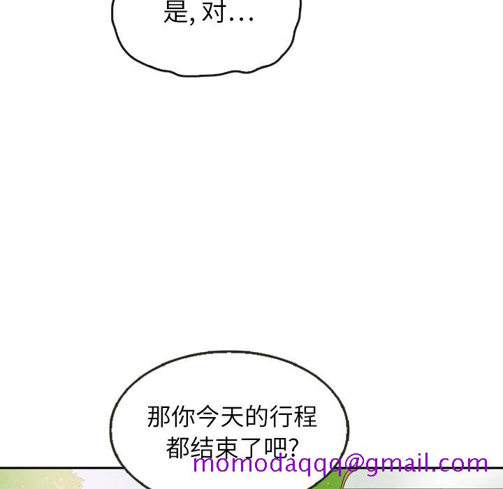 泰珠小姐的完美婚姻生活[h漫]韩漫全集-泰珠小姐的完美婚姻生活-第 23 章无删减无遮挡章节图片 