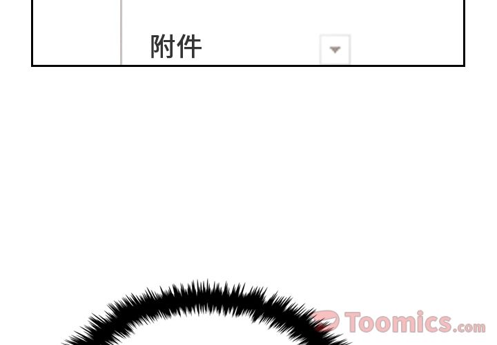 泰珠小姐的完美婚姻生活[h漫]韩漫全集-泰珠小姐的完美婚姻生活-第 23 章无删减无遮挡章节图片 