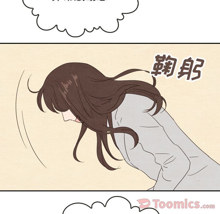 泰珠小姐的完美婚姻生活[h漫]韩漫全集-泰珠小姐的完美婚姻生活-第 23 章无删减无遮挡章节图片 