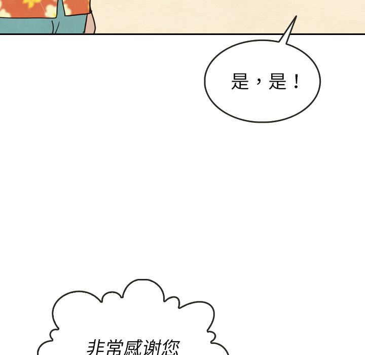 泰珠小姐的完美婚姻生活[h漫]韩漫全集-泰珠小姐的完美婚姻生活-第 23 章无删减无遮挡章节图片 