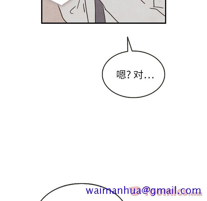 泰珠小姐的完美婚姻生活[h漫]韩漫全集-泰珠小姐的完美婚姻生活-第 23 章无删减无遮挡章节图片 