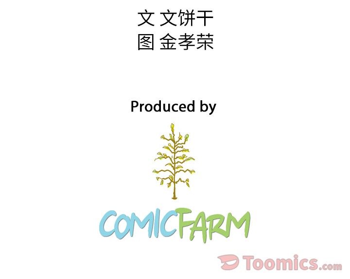 泰珠小姐的完美婚姻生活[h漫]韩漫全集-泰珠小姐的完美婚姻生活-第 23 章无删减无遮挡章节图片 