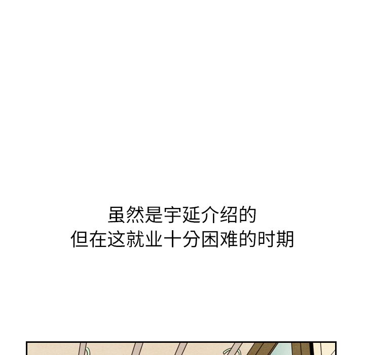 泰珠小姐的完美婚姻生活[h漫]韩漫全集-泰珠小姐的完美婚姻生活-第 23 章无删减无遮挡章节图片 