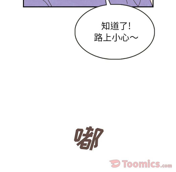 泰珠小姐的完美婚姻生活[h漫]韩漫全集-泰珠小姐的完美婚姻生活-第 23 章无删减无遮挡章节图片 
