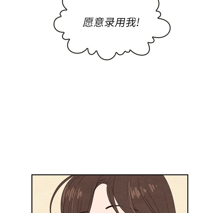 泰珠小姐的完美婚姻生活[h漫]韩漫全集-泰珠小姐的完美婚姻生活-第 23 章无删减无遮挡章节图片 