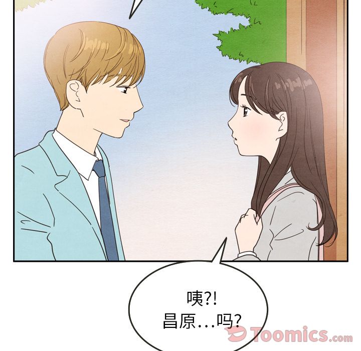 泰珠小姐的完美婚姻生活[h漫]韩漫全集-泰珠小姐的完美婚姻生活-第 23 章无删减无遮挡章节图片 