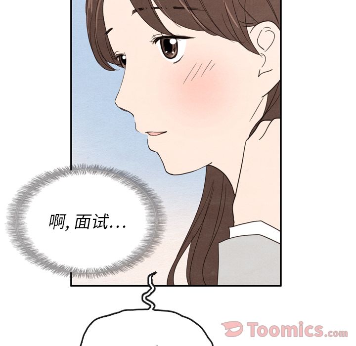 泰珠小姐的完美婚姻生活[h漫]韩漫全集-泰珠小姐的完美婚姻生活-第 23 章无删减无遮挡章节图片 