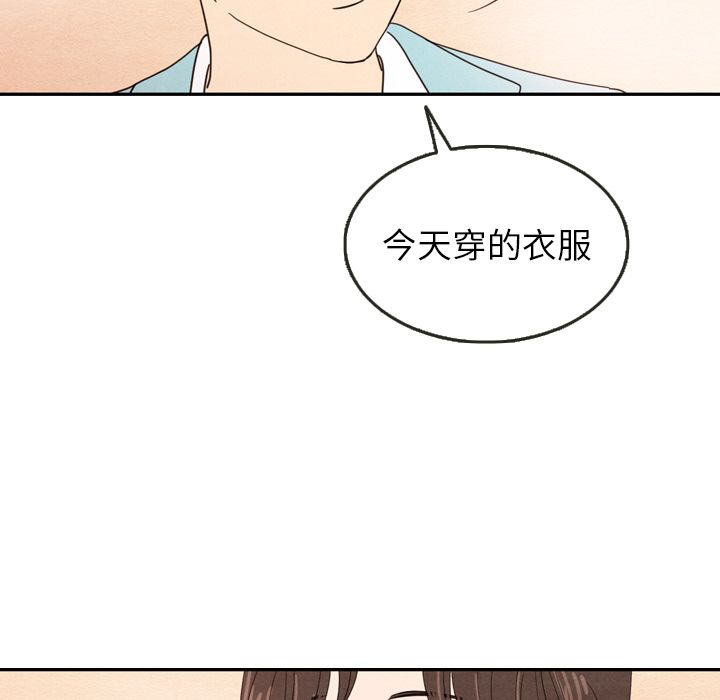 泰珠小姐的完美婚姻生活[h漫]韩漫全集-泰珠小姐的完美婚姻生活-第 23 章无删减无遮挡章节图片 