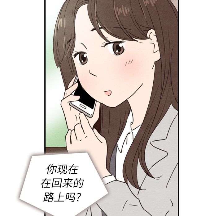 泰珠小姐的完美婚姻生活[h漫]韩漫全集-泰珠小姐的完美婚姻生活-第 23 章无删减无遮挡章节图片 