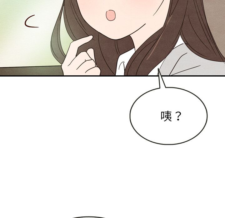 泰珠小姐的完美婚姻生活[h漫]韩漫全集-泰珠小姐的完美婚姻生活-第 23 章无删减无遮挡章节图片 