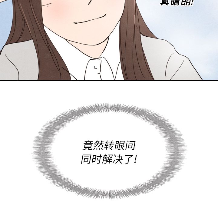 泰珠小姐的完美婚姻生活[h漫]韩漫全集-泰珠小姐的完美婚姻生活-第 23 章无删减无遮挡章节图片 