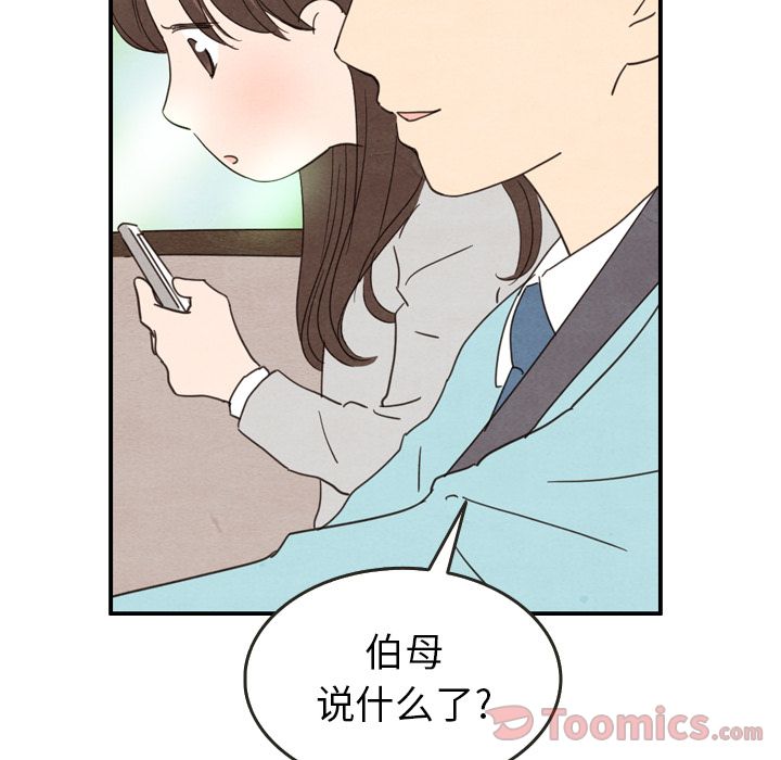 泰珠小姐的完美婚姻生活[h漫]韩漫全集-泰珠小姐的完美婚姻生活-第 23 章无删减无遮挡章节图片 