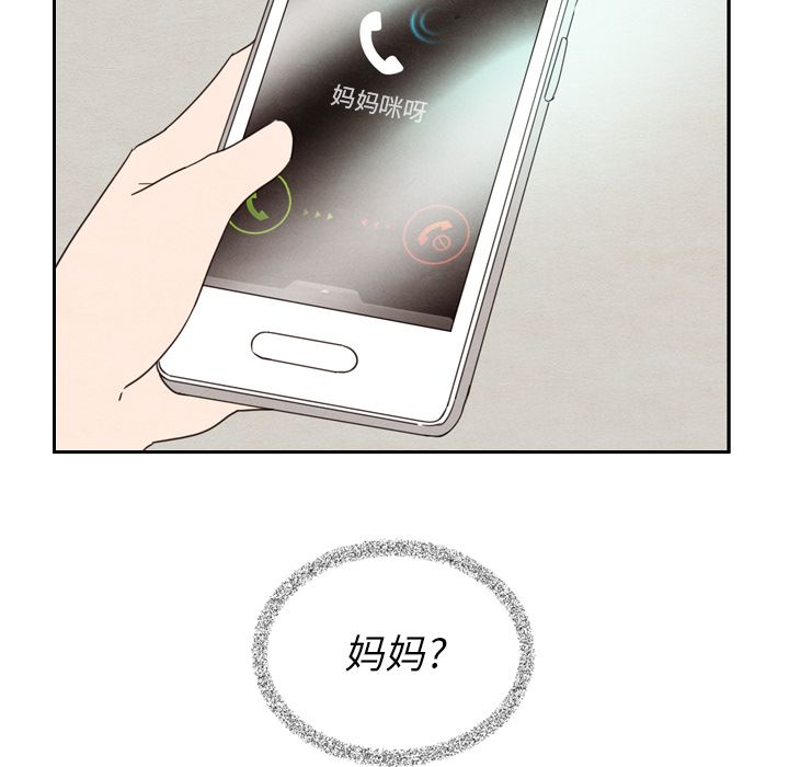 泰珠小姐的完美婚姻生活[h漫]韩漫全集-泰珠小姐的完美婚姻生活-第 23 章无删减无遮挡章节图片 