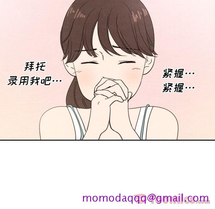 泰珠小姐的完美婚姻生活[h漫]韩漫全集-泰珠小姐的完美婚姻生活-第 23 章无删减无遮挡章节图片 