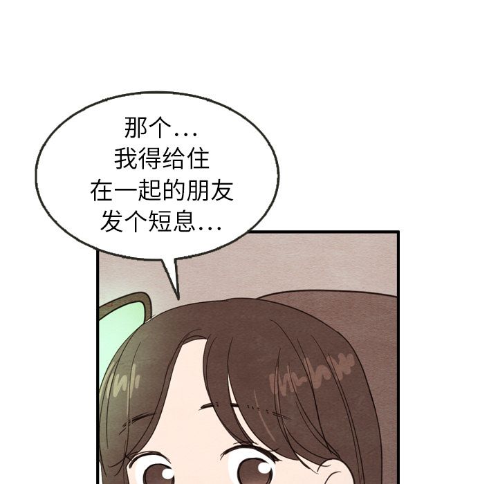 泰珠小姐的完美婚姻生活[h漫]韩漫全集-泰珠小姐的完美婚姻生活-第 23 章无删减无遮挡章节图片 