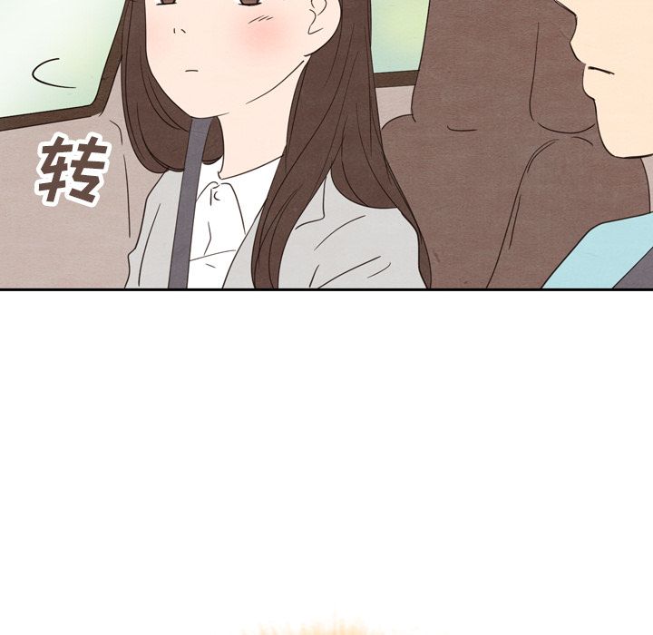 泰珠小姐的完美婚姻生活[h漫]韩漫全集-泰珠小姐的完美婚姻生活-第 23 章无删减无遮挡章节图片 