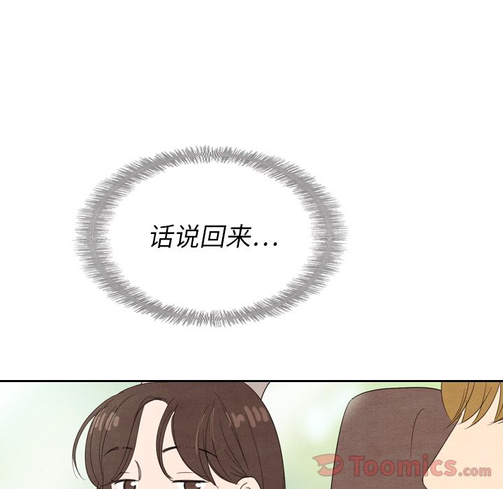 泰珠小姐的完美婚姻生活[h漫]韩漫全集-泰珠小姐的完美婚姻生活-第 23 章无删减无遮挡章节图片 