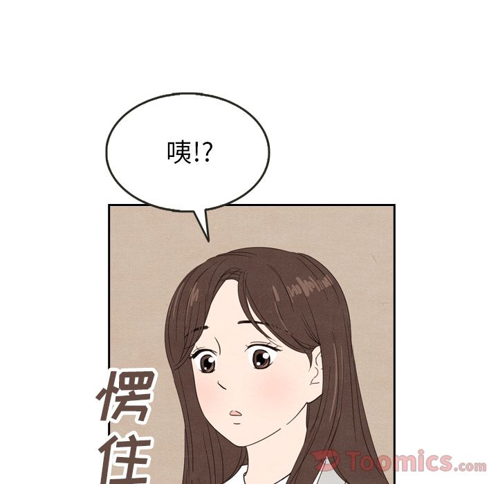 泰珠小姐的完美婚姻生活[h漫]韩漫全集-泰珠小姐的完美婚姻生活-第 23 章无删减无遮挡章节图片 