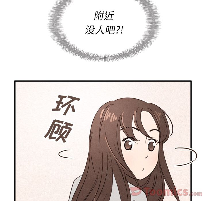 泰珠小姐的完美婚姻生活[h漫]韩漫全集-泰珠小姐的完美婚姻生活-第 23 章无删减无遮挡章节图片 