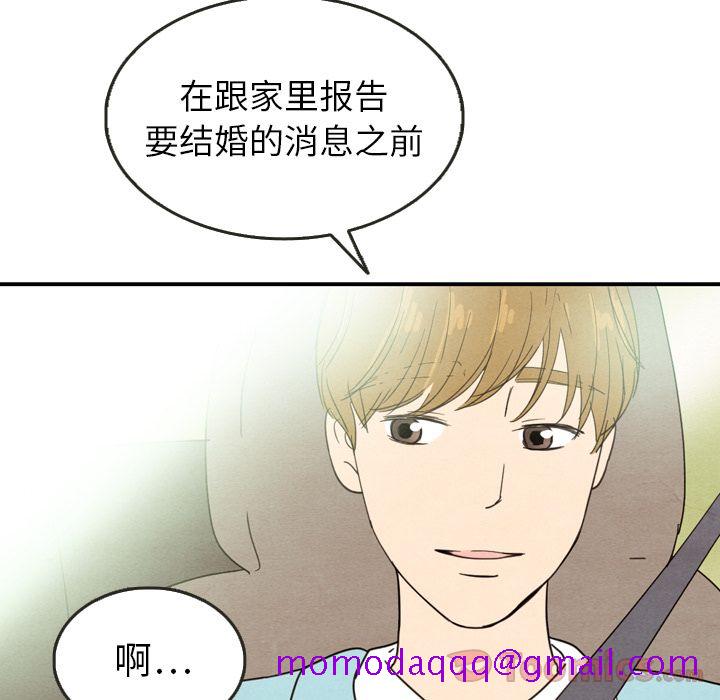 泰珠小姐的完美婚姻生活[h漫]韩漫全集-泰珠小姐的完美婚姻生活-第 23 章无删减无遮挡章节图片 