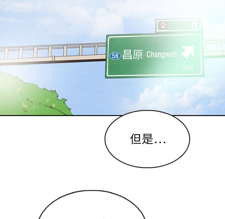泰珠小姐的完美婚姻生活[h漫]韩漫全集-泰珠小姐的完美婚姻生活-第 23 章无删减无遮挡章节图片 