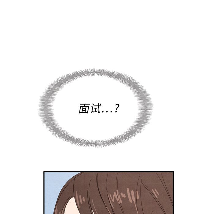 泰珠小姐的完美婚姻生活[h漫]韩漫全集-泰珠小姐的完美婚姻生活-第 23 章无删减无遮挡章节图片 