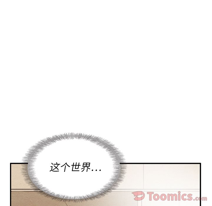 泰珠小姐的完美婚姻生活[h漫]韩漫全集-泰珠小姐的完美婚姻生活-第 23 章无删减无遮挡章节图片 