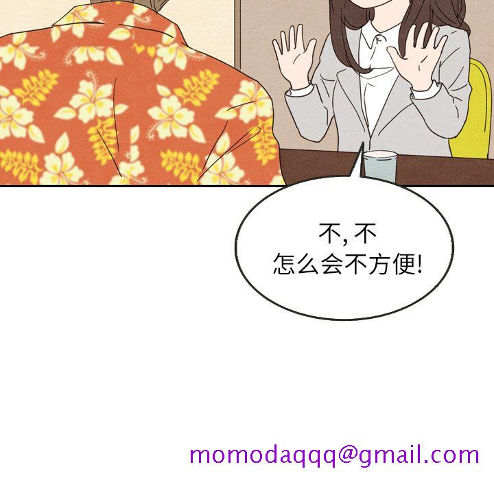 泰珠小姐的完美婚姻生活[h漫]韩漫全集-泰珠小姐的完美婚姻生活-第 23 章无删减无遮挡章节图片 