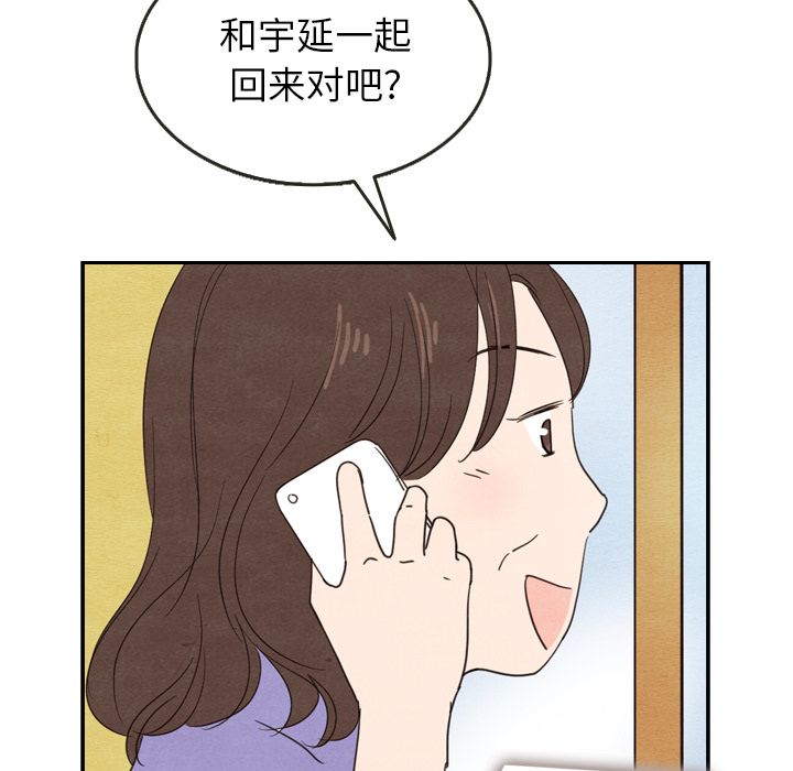 泰珠小姐的完美婚姻生活[h漫]韩漫全集-泰珠小姐的完美婚姻生活-第 23 章无删减无遮挡章节图片 